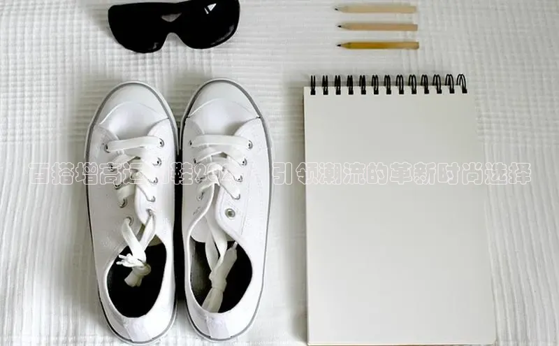 乐玩LEWIN-乐玩国际