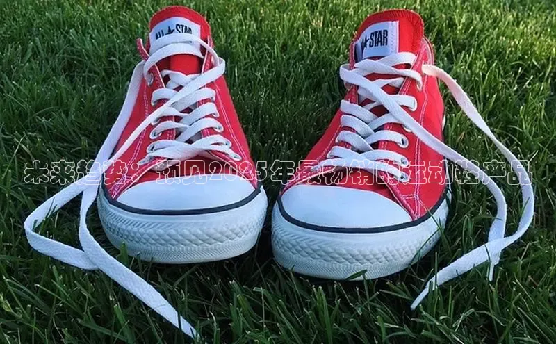 未来趋势：预见2025年最畅销的运动鞋产品